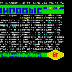 P. 122